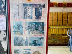 -成珠小凤饼(南华中路店)