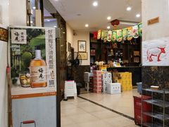 -蜀皇·菌汤鲜黄牛肉汤锅(宽窄巷子店)