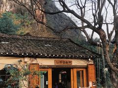 -村上春树