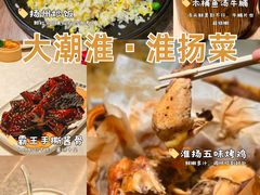 -李氏传家菜(兴城路店)