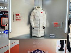 -大悦城(沈阳中街店)