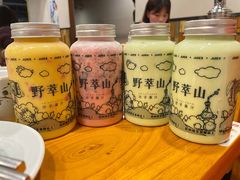 -野萃山·潮汕厚果汁(十亩地店)