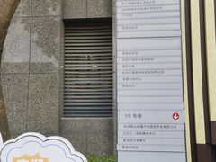 -东信·和创园
