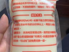 -娘心豆品(方庄店)