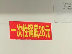 -大龙火锅(老店)