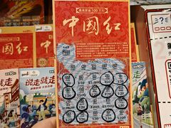 -昆百大泰业城