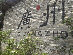 -千泷沟大瀑布旅游区
