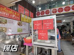 -榮泰米粉湯(Left Shop)