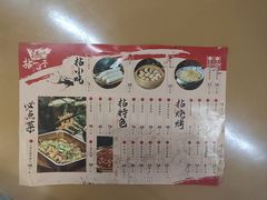 菜单-拈一筷子·宜宾江湖菜(总店)
