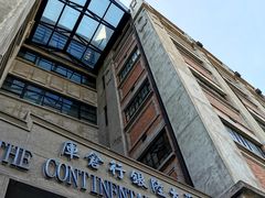 -上海四行仓库抗战纪念馆