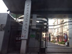 iphone_upload_pic-上海戏剧学院附属高级中学