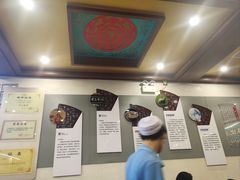 -老三羊汤【北兴隆街店】