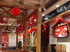 -申记串道和和旗舰店(北行店)