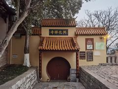 -云龙山