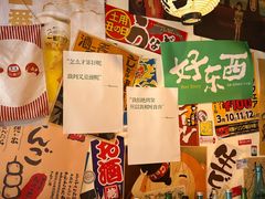 -千懿六本木酒场(常熟路店)