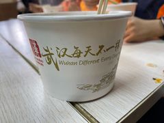 鱼汤糊粉-汪记鲜鱼糊汤粉(沈阳路总店)