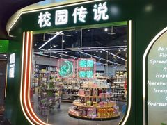 -万达广场(北京槐房店)