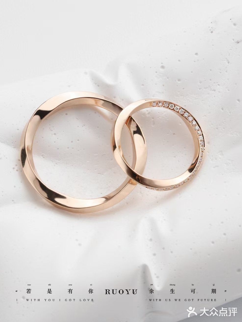 别具风格的莫比乌斯环对戒[嘘]