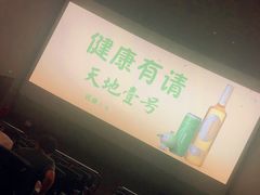 -CGV影城(壹方城IMAX店)