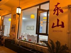 -美味之家·湖景农家乐(太湖东山店)