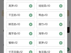 -江边城外烤全鱼(汉光百货店)
