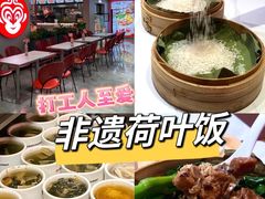 -72街荷叶饭(东方宝泰广场店)