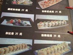 iphone_upload_pic-石田居烧き鸟