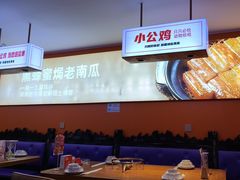 -俭寨大盘鸡·缸子肉·小公鸡·新疆菜(云通店)