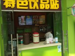 门面-小娘惹厨房Little Nyonya(狮城有约上榜店)
