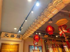 -老爷子原味蒸饺(总店)