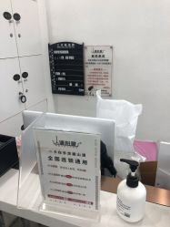 -山浦形象烫染