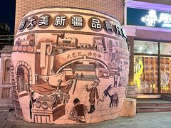 -新疆国际大巴扎