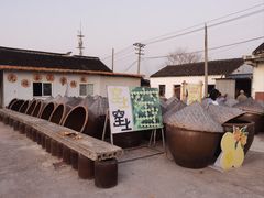 -苏州市吴中区光福窑上花果蜜饯厂