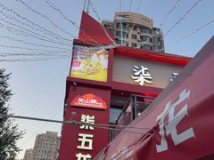 -柒五龙虾(八王寺店)