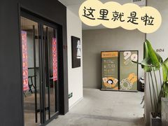 -众独空间沉浸式自习室(三阳路铂仕汇店)