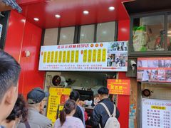 -朱记小郑酥烧饼(建康路店)