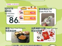 -天河领展广场
