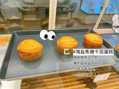 -原麦时光·蛋糕面包(河北大街店)