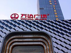 -万达广场(龙湖店)