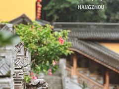 -杭州上天竺法喜讲寺