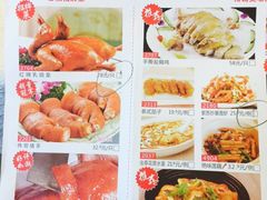 菜单-福满园大酒楼(梅林店)