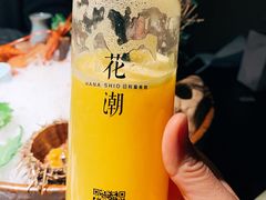 -花潮料理艺食馆(成都万象城店)