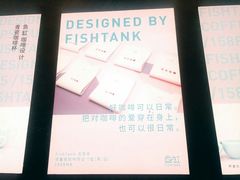 -fishtank鱼缸咖啡(三山街店)
