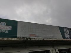 -灵山卢梅燕粉店