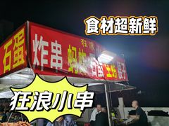 -东北大学(秦皇岛分校)