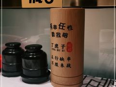 -丁虎子烤肉(国道二店)