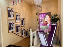 -紫洁俪方（北京）医疗美容