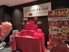 -聚宾楼·烤鸭·家宴(科技三路店)