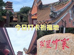 -梵天禅寺