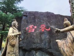 -汉中石门栈道风景区